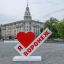 ВОРОНЕЖ